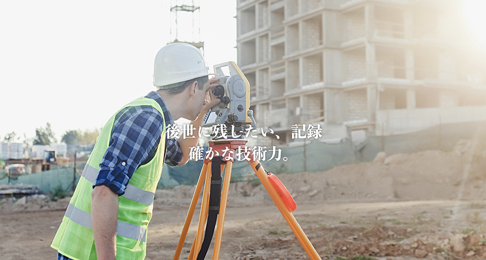 有限会社 天田安平商店